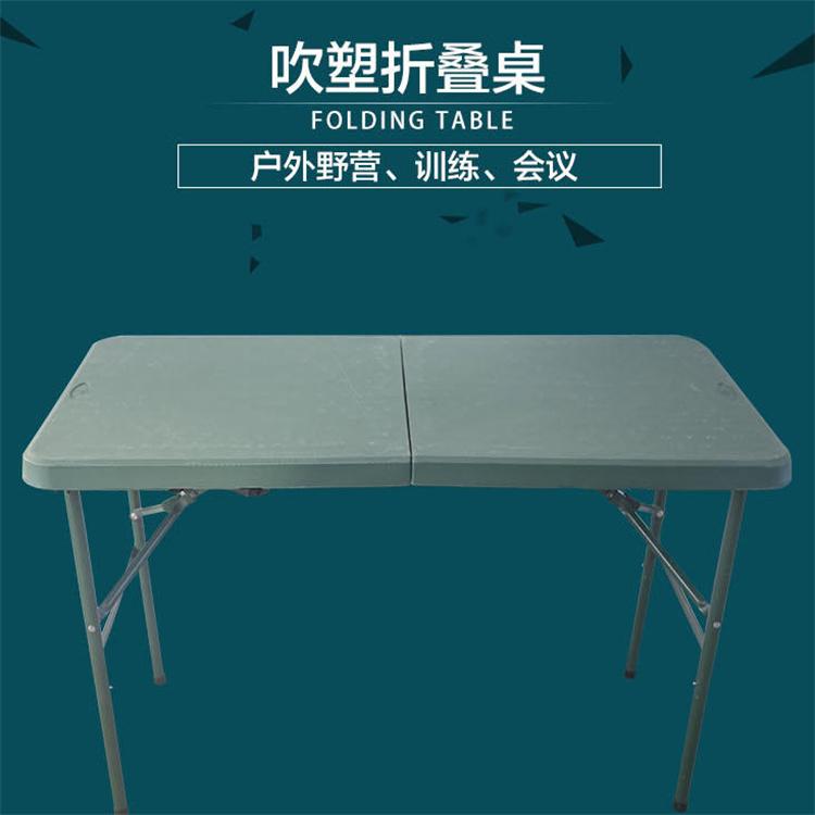 天恒博达折叠会议指挥桌 新材料多功能指挥作业桌