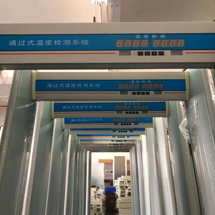 天恒博达 KTV安检门 娱乐场所金属安检门 学校安检门