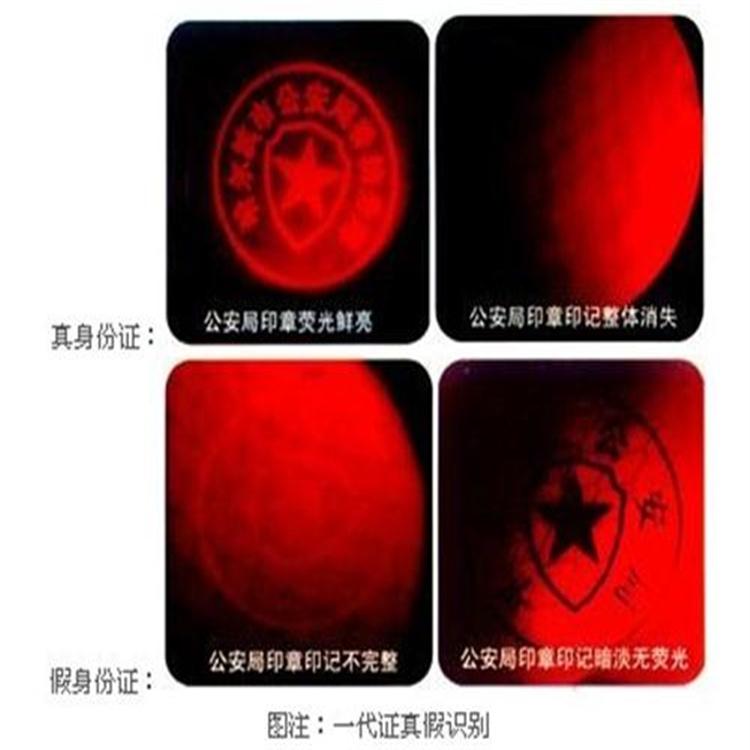 天恒博达二代身份证识别仪 ZN-20身份证识别仪价格