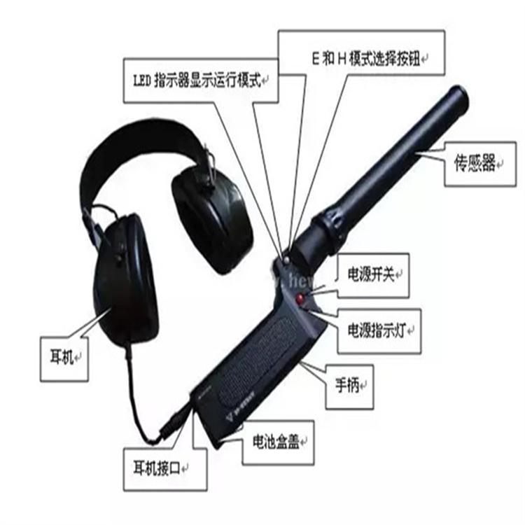 天恒博达手持电子听音器 便携式电子听音器