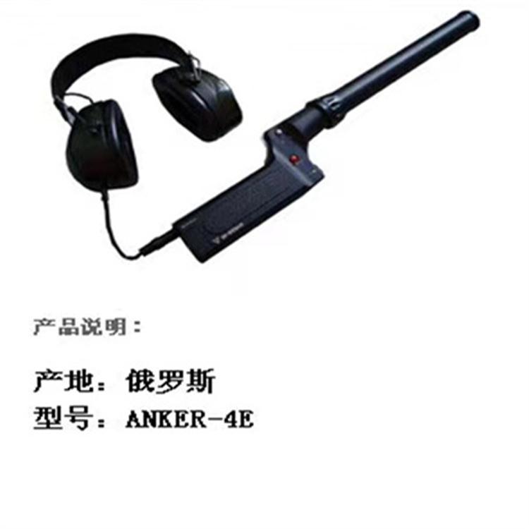 天恒博达多功能电子听音器 刑侦电子听音器