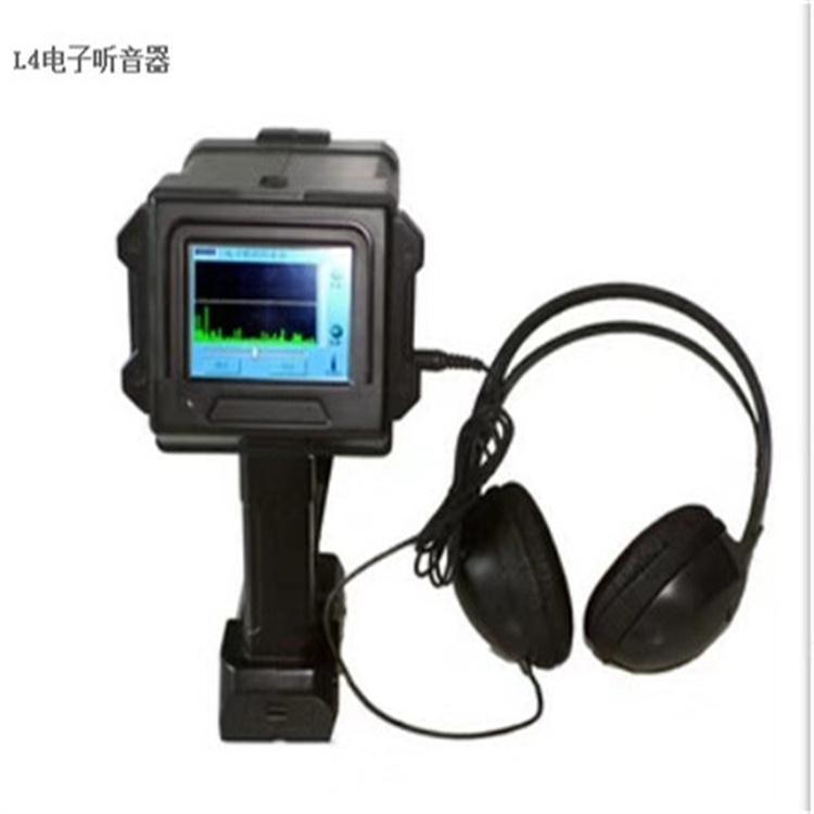 天恒博达抗干扰电子听音器多功能电子听音器