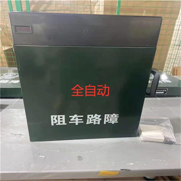 天恒博达全自动遥控路障 交通阻车路障
