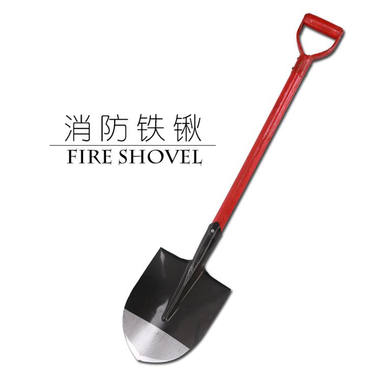 天恒博达消防铁锹户外器材厂家工具消防沙铲铁铲尖头铁锹
