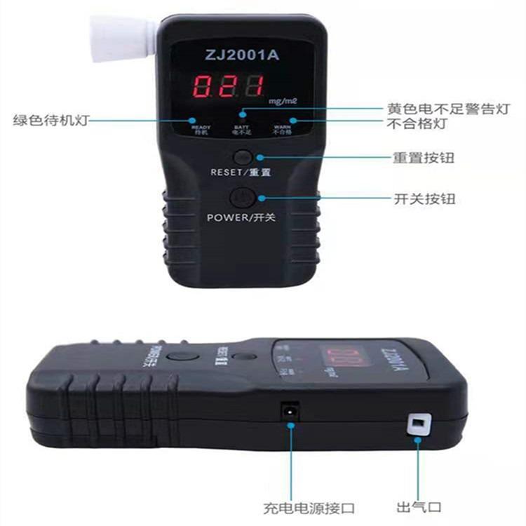 天恒博达TH-01 酒精测试仪 2001A数码酒精检测仪 便携式酒精检测仪