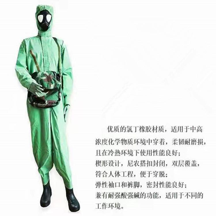 天恒博达连体式防毒衣FFY-03 阻燃耐酸碱气防毒衣
