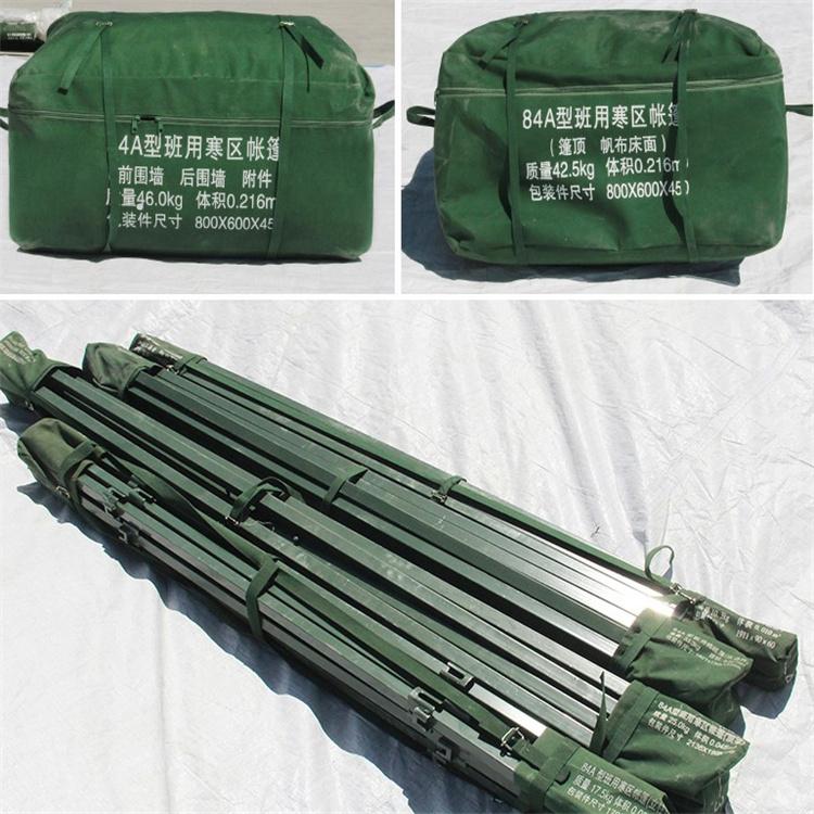天恒博达84A型寒区班用棉帐篷 班用帐篷 84型班用帐篷