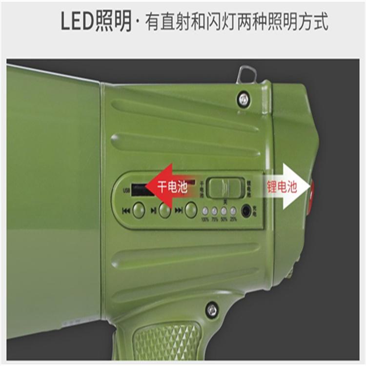 天恒博达录音扩音喊话大功率指挥喊话器 录音喊话器