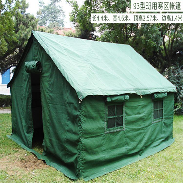 天恒博达93型班用帐篷 野外应急救灾班用棉帐篷 抗风防雨棉帐篷