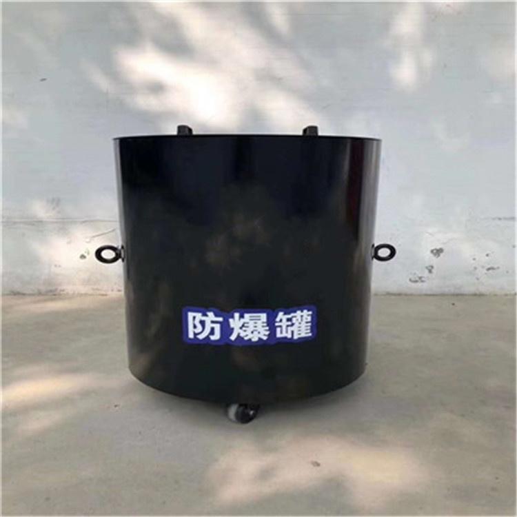 天恒博达 双层防爆罐 自动翻盖防爆罐 拖车防爆罐