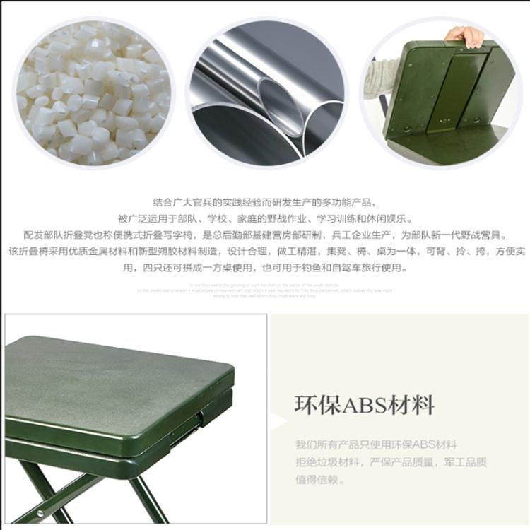 天恒博达 野外指挥折叠桌椅 军绿色折叠桌椅