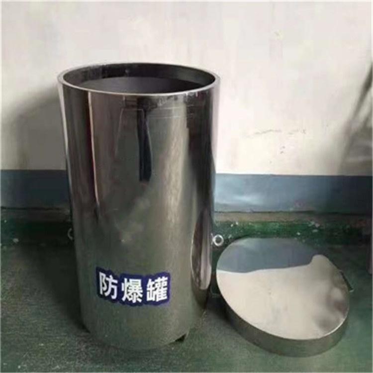 天恒博达地铁防爆罐 球型防爆罐 筒型防爆罐