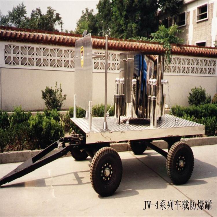 天恒博达排爆罐 JW-203排爆罐 不锈钢排爆罐