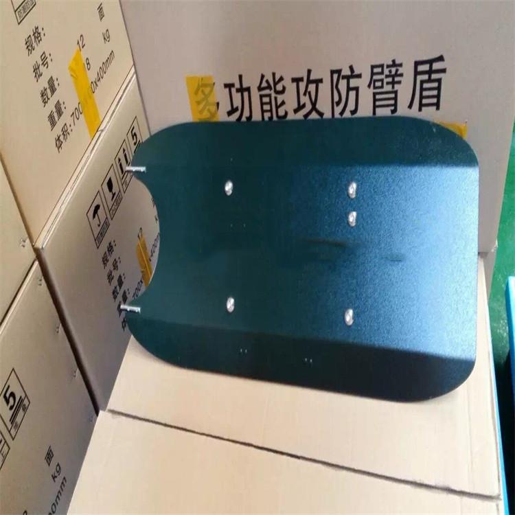 天恒博达铝合金盾牌 臂盾 防卫臂盾 校园安保臂盾