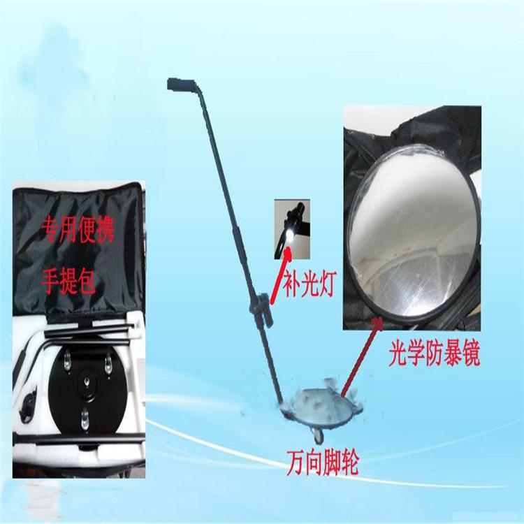 天恒博达液晶显示车底检查镜 拉杆式车底检查镜 折叠式车底检查镜