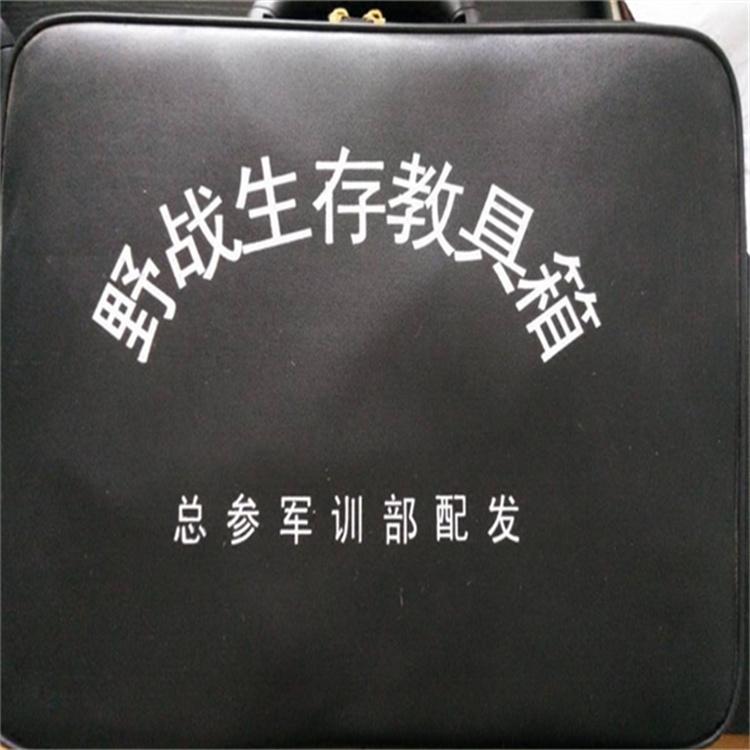天恒博达野战生存教具箱 野战指挥作业箱