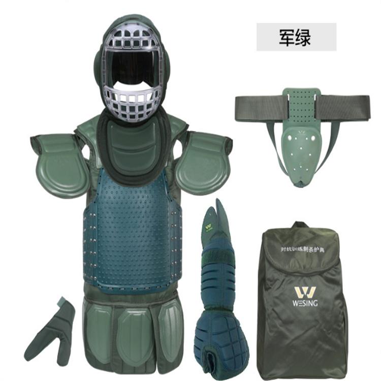 天恒博达对抗训练护具 体育用品军绿色刺杀护具
