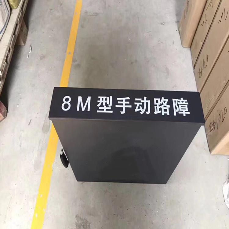 天恒博达遥控自动路障 弹射式遥控路障 便携式手动阻车路障