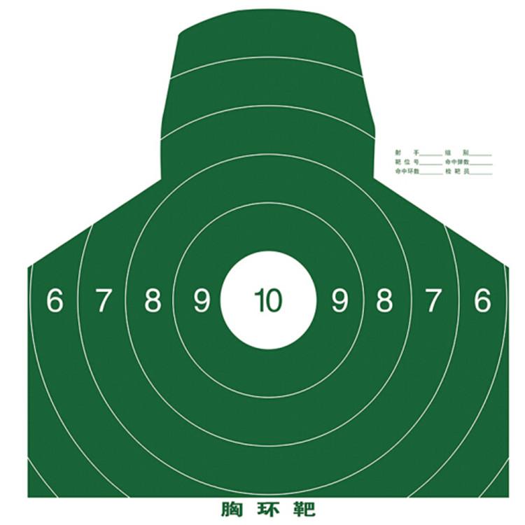 天恒博达可定制射击靶纸靶纸靶板pvc塑料靶纸靶纸靶板