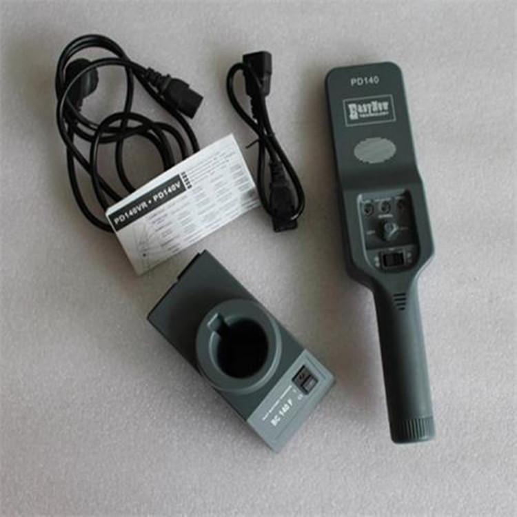 天恒博达进口手持安检仪PD140VR 手持安检探测器租赁