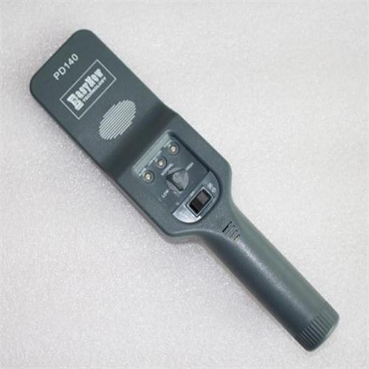 天恒博达PD140VR手持金属探测器 物流手持安检探测器