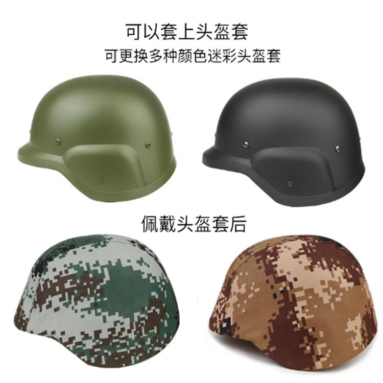 天恒博达芳纶PE防弹头盔 美式防弹头盔 内衬透气吸汗防弹头盔