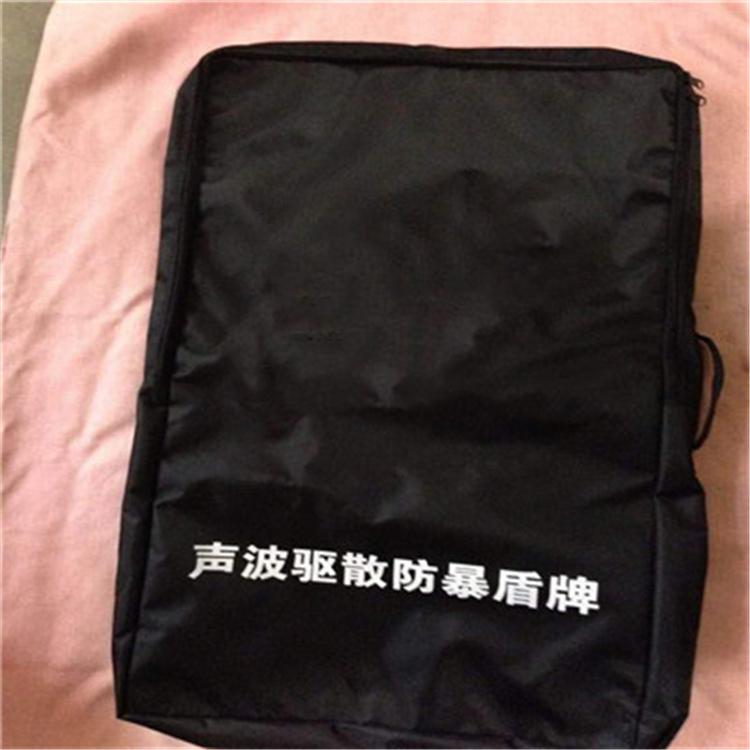 天恒博达定向声波驱散器 声波驱散安防盾牌 声波驱散盾牌