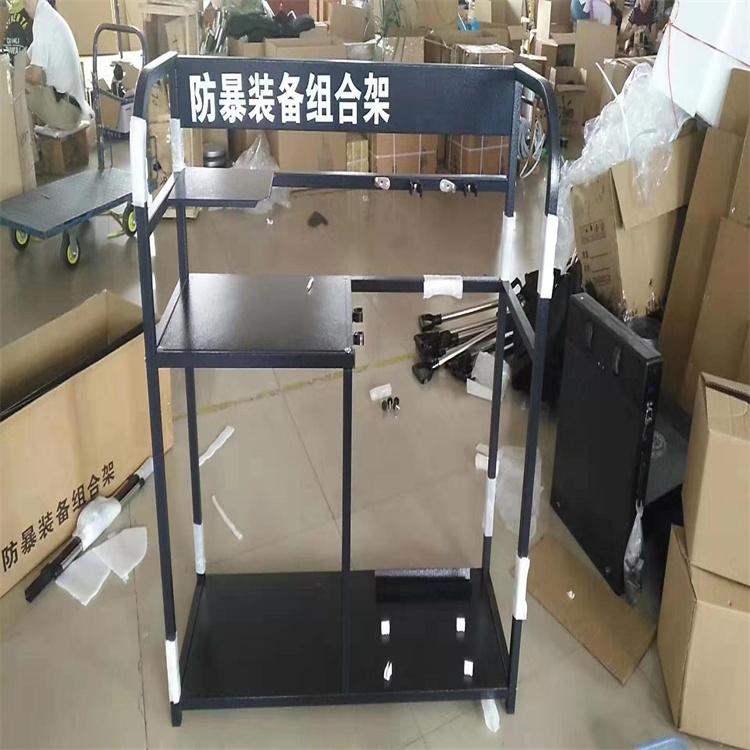 天恒博达防暴装备架 不锈钢防暴装备架 防暴装备架