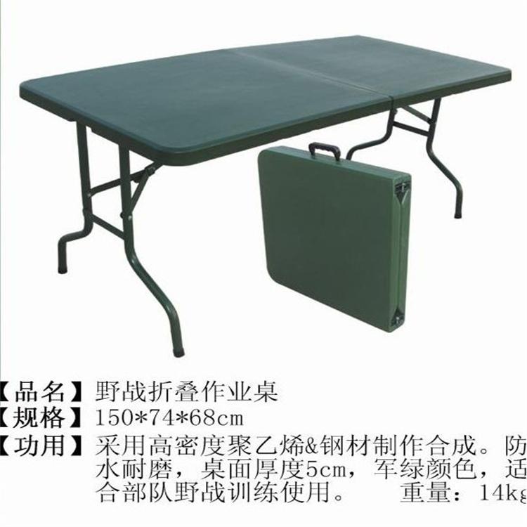 天恒博达指挥作业桌电脑桌椅 手提箱式折叠桌椅