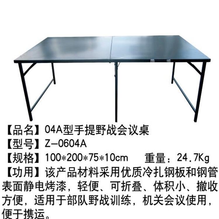 天恒博达户外便携式折叠桌椅 军绿色便携式组合折叠桌椅