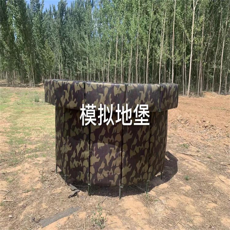 天恒博达THBD02模拟地堡 模拟碉堡 97式活动模拟工事演习训练