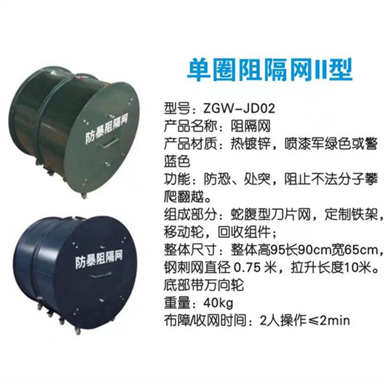 天恒博达防暴阻隔网隔离网 品字形道路封堵阻隔网