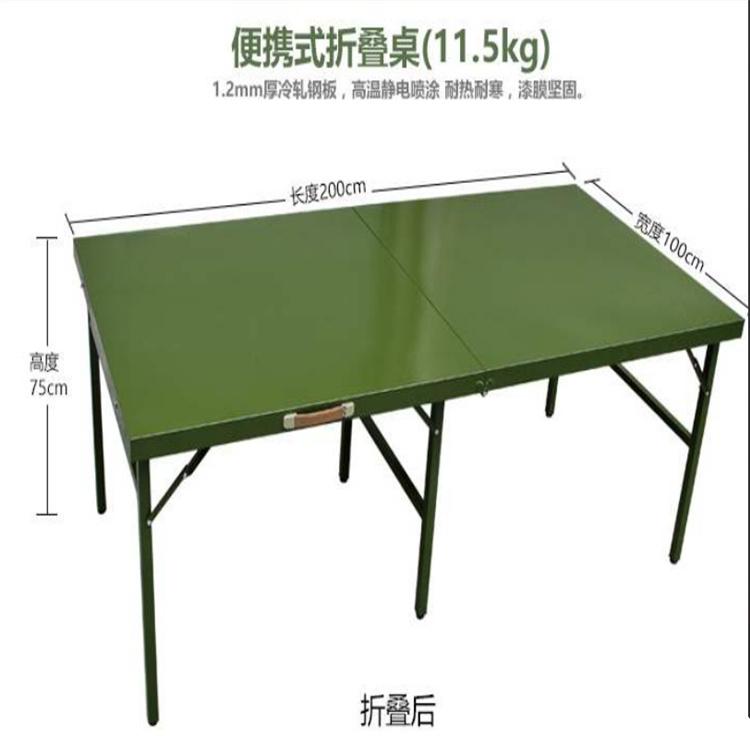 天恒博达指挥作业桌 折叠会议桌 指挥作业桌