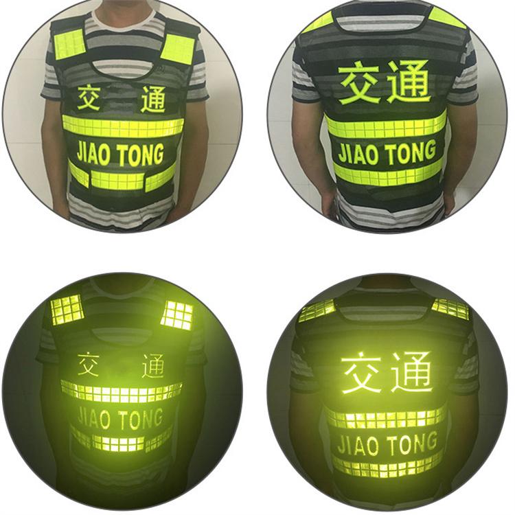 天恒博达骑行反光背心 新标反光衣 LED反光条马甲
