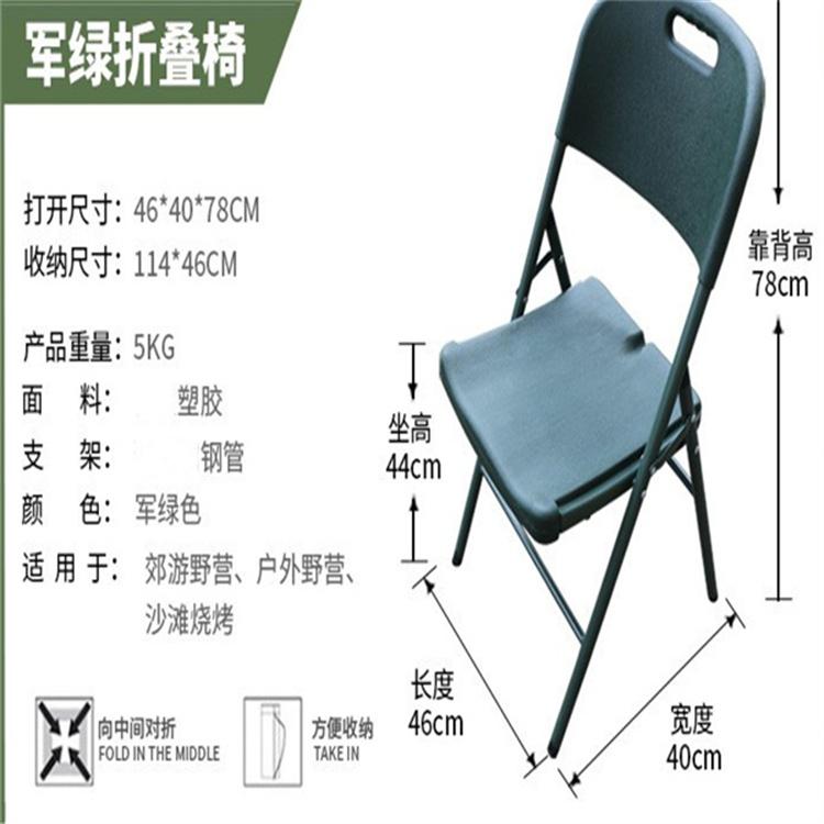 天恒博达军绿色作业折叠餐桌 05B野外折叠桌椅