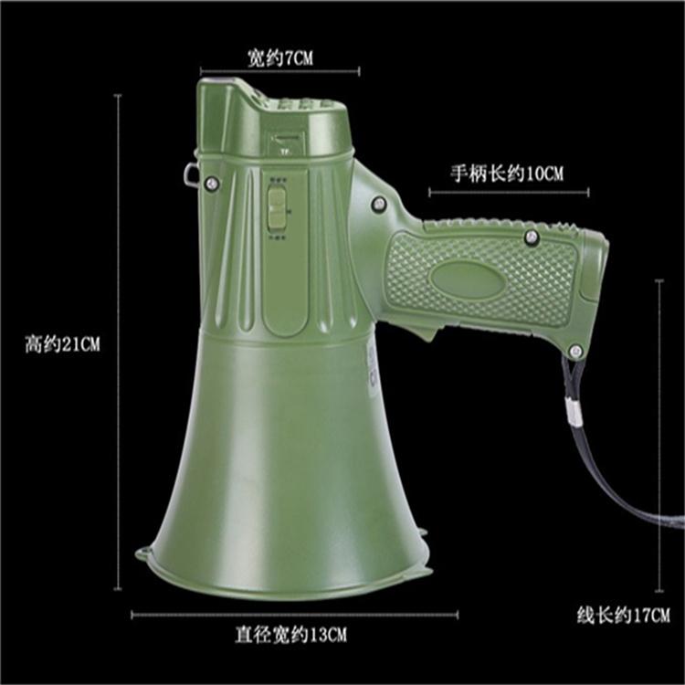 天恒博达大声手持喊话器 户外50W大功率喇叭 防爆手持喊话器