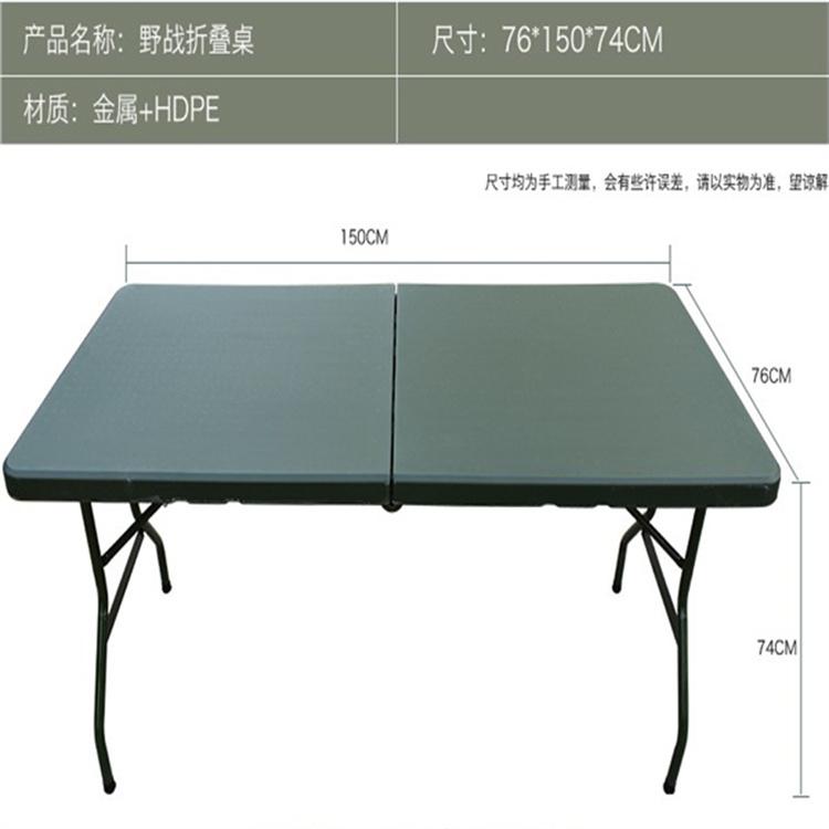 天恒博达指挥多功能作业桌椅 折叠多功能指挥桌