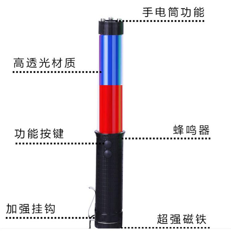 天恒博达led发光 照明指示棒 红蓝充电款多功能指挥棒