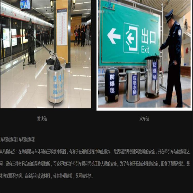 天恒博达防爆罐批发_防爆罐价格_防爆罐厂家