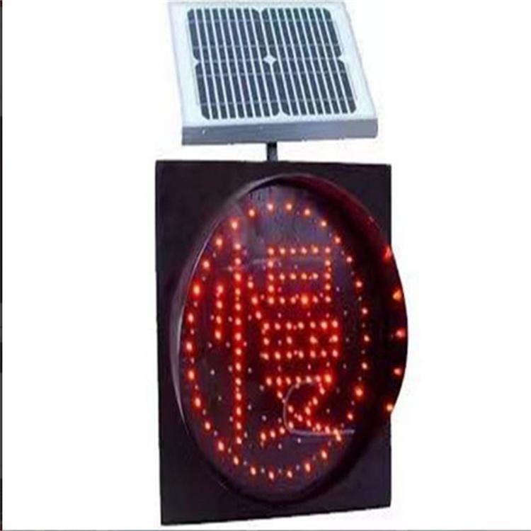 天恒博达道路口施工信号灯 led闪烁灯 太阳能爆闪灯