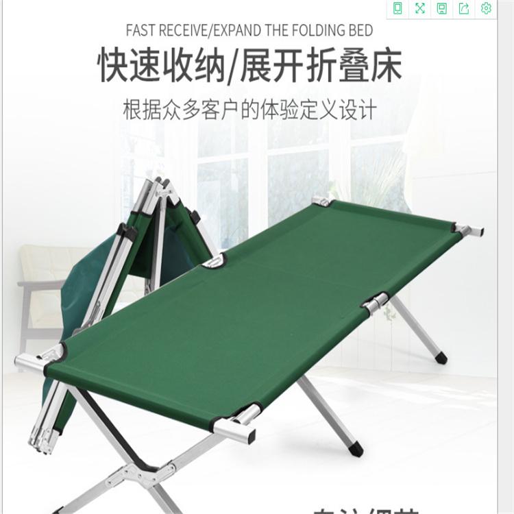 天恒博达野营便携式易拆卸折叠床 钢管户外野营行军床