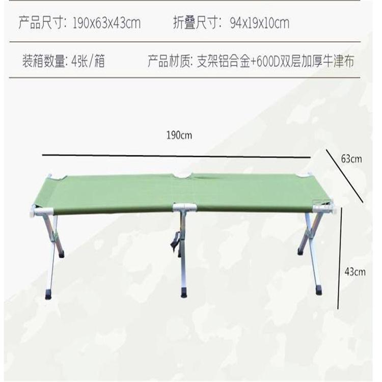 天恒博达帆布铁管折叠应急救灾床 行军床 钢管单人行军床