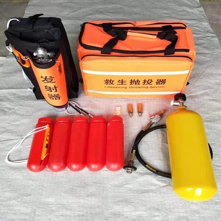 天恒博达远程抛射韩式救生抛投器 韩式抛投器 水路两用救生抛投器