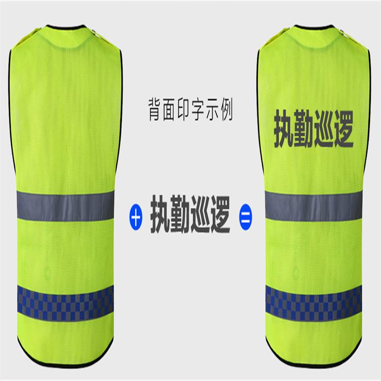 天恒博达安全服 反光条网眼背心 环卫橘色反光背心