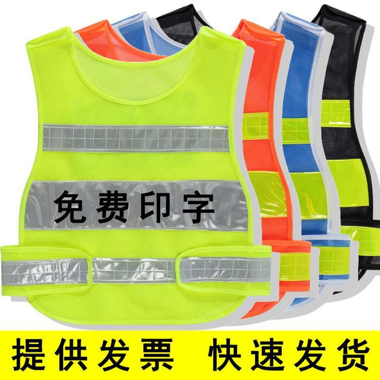 天恒博达基础款反光背心 多口袋背心反光背心