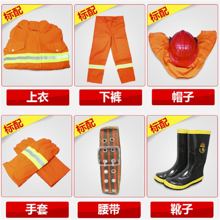 天恒博达消防训练防护服 消防检查防护服 97救援防护服