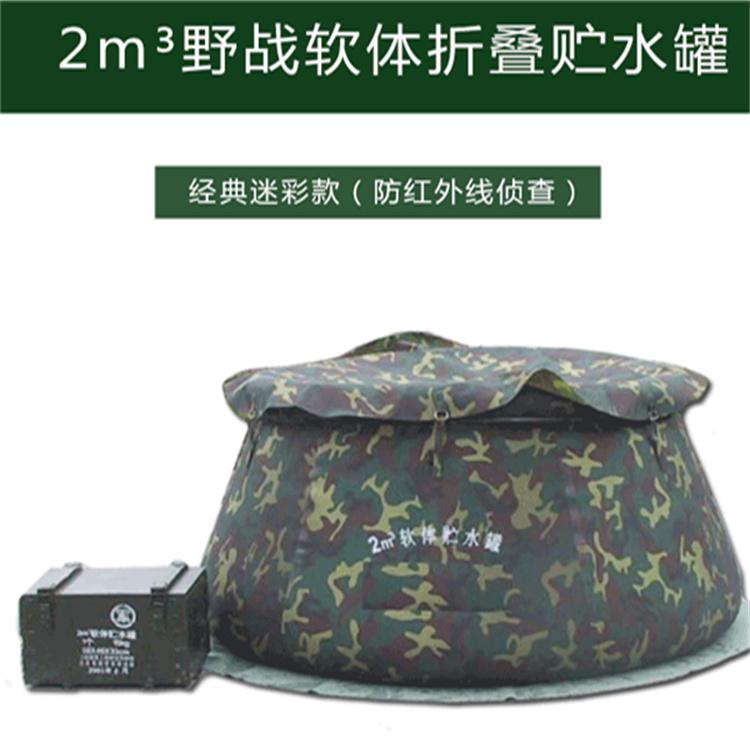 天恒博达软体贮水罐说明 软体贮水罐材质 军标软体贮水罐