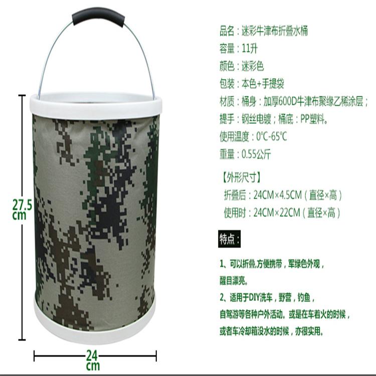 天恒博达洗车桶 数码便携式折叠水桶 车用水桶