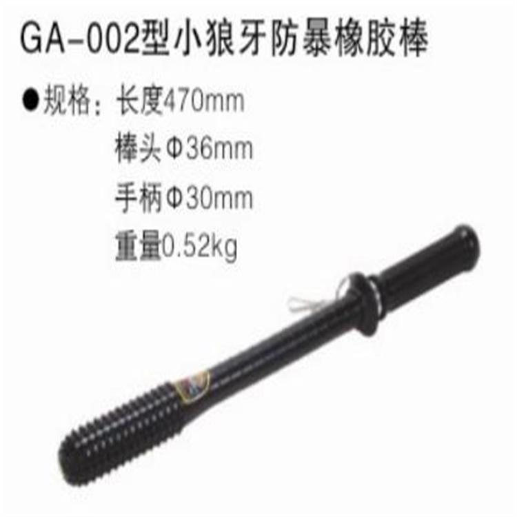 天恒博达武术防暴棍1.6米pc防爆棍 橡胶防暴棍