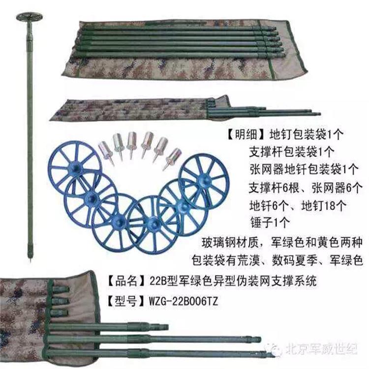 天恒博达丛林伪装网 户外防晒单双层装饰遮阳伪装网